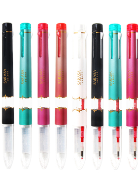 日本文具斑马sarasa select prefill自由组装笔壳S3A15多功能笔壳