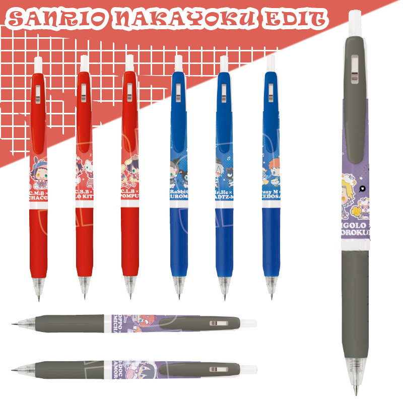 日本斑马ZEBRA三丽鸥Sanrio特典限定按动中性笔大耳狗库洛米KITTY