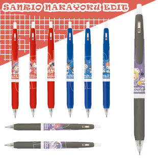 日本斑马ZEBRA三丽鸥Sanrio特典限定按动中性笔大耳狗库洛米KITTY