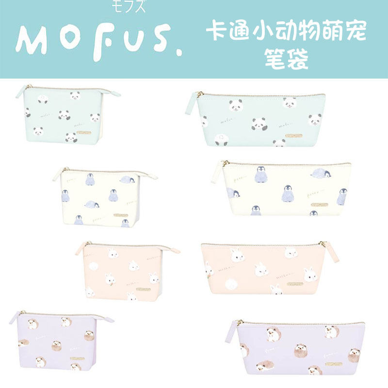 日本文具クーリア可爱小动物印花笔袋 化妆收纳袋 学生创意文具