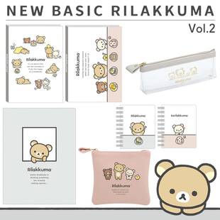 日本SAN-X轻松小熊20周年基调新设计第二弹便签本文件夹笔袋