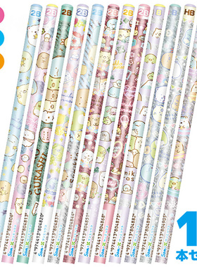 日本San-x学生木头铅笔 可爱图案角落生物PH105 HB B 2B 多款选