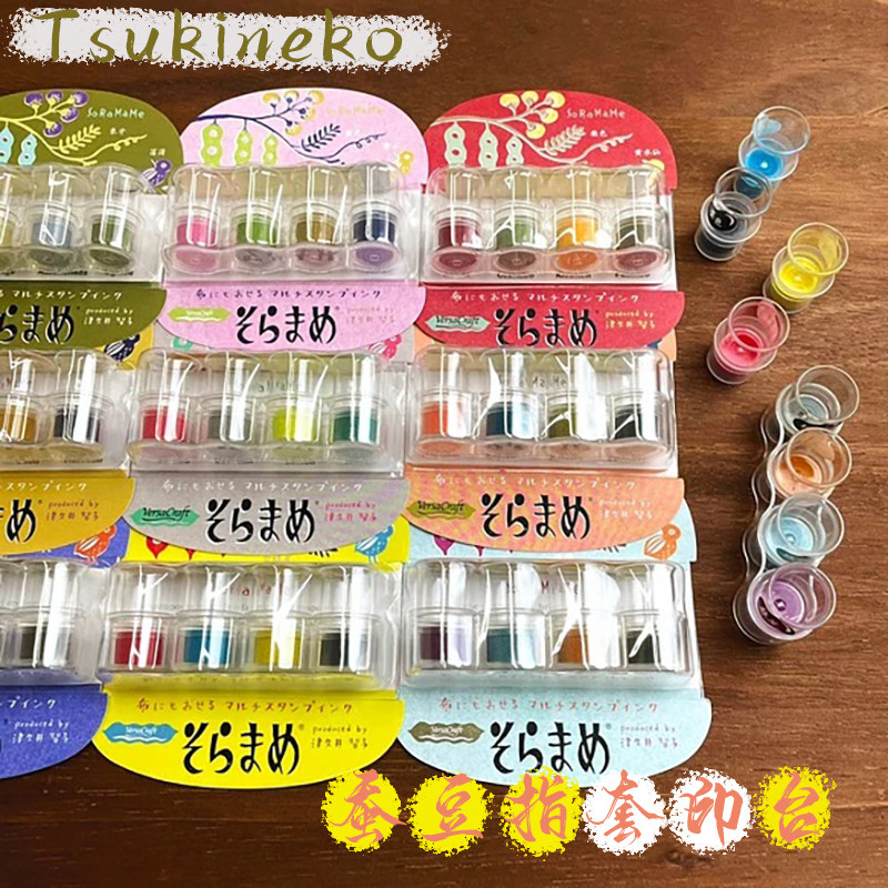 日本进口月猫蚕豆印台多色VKB四联橡皮章布面印泥纸用指套速干,文具电教/文化用品/商务用品,可爱印泥,淘宝优惠券,粉丝福利购,淘宝优惠卷