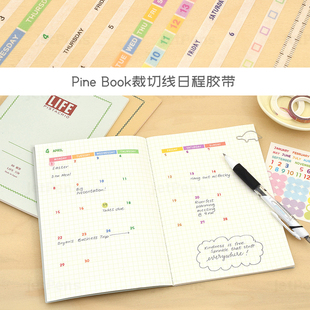 日本Pine Book日程日付胶带带裁切线自由手帐journal时间轴月计划