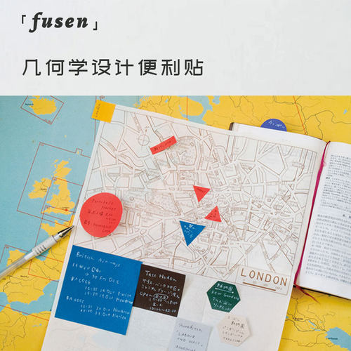 仓敷意匠几何学主题的便利贴