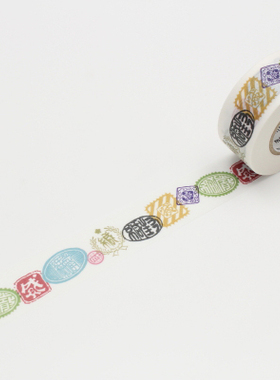 日本|MT和纸胶带|2016 Summer|夏季|25mm|mt for pack|封缄印