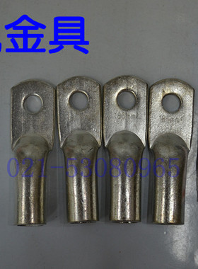 正品A级凤凰DTG镀锡厚件管式铜接头DTG-185MM2铜鼻子线耳  一只价