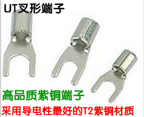 品质保证冷压接线端子