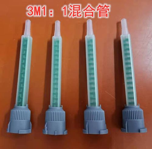点胶混合管自动点胶配件