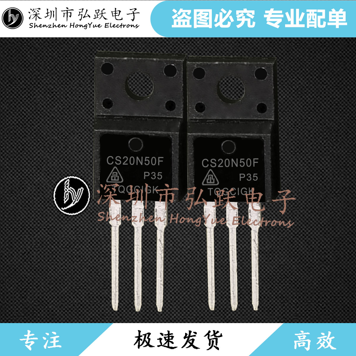 CS20N50F 极速发货 TO-220F 现货库存  500V 20A 质量保证