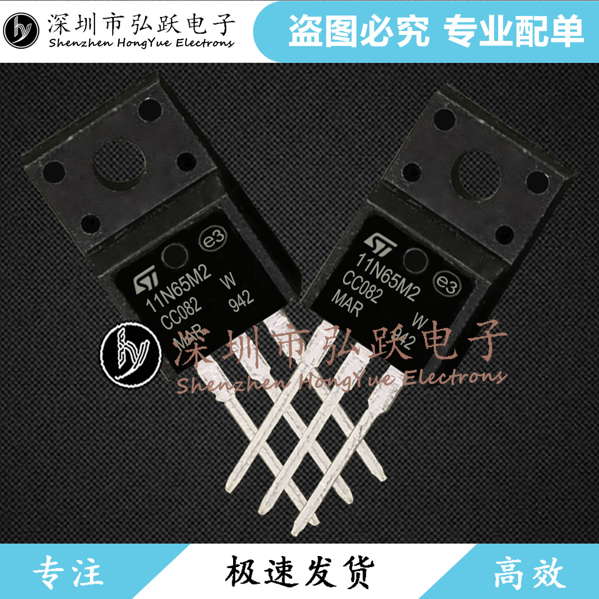 STF11N65M2 11N65M2 TO-220F 11A 650V  现货库存