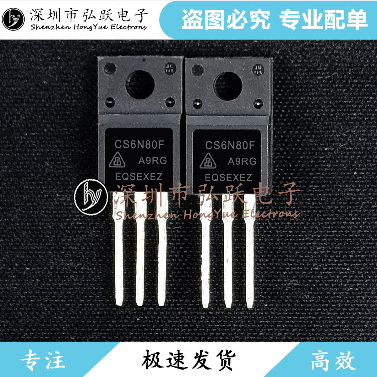 CS6N80F CS6N80FA9R-G TO-220F 800V 6A 现货库存