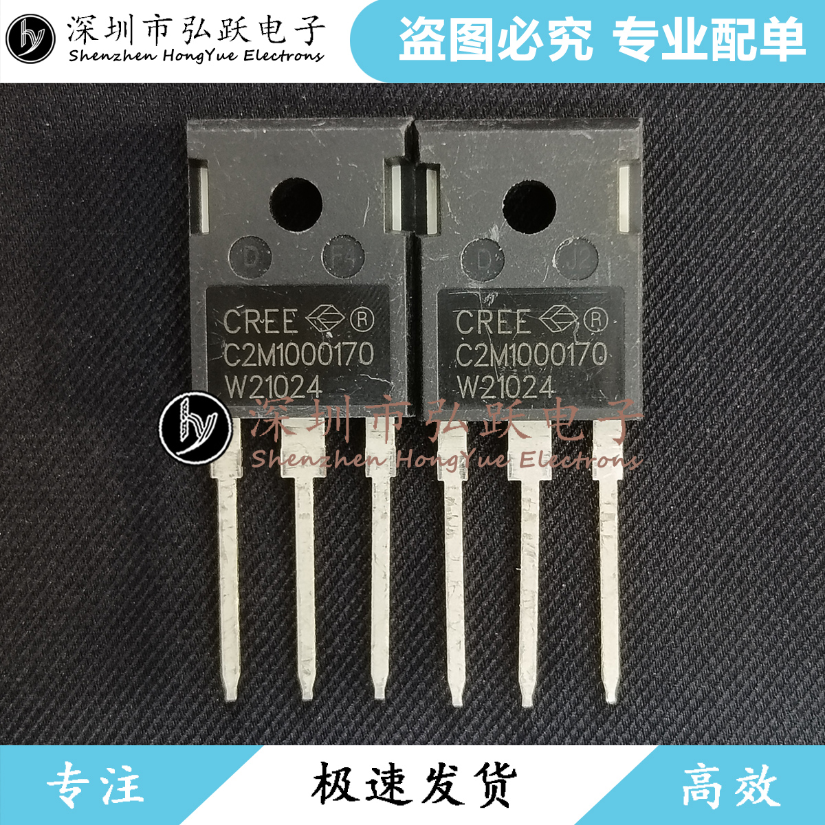 C2M1000170D 4.9A 1700V 碳化硅MOS场 TO-247 现货库存