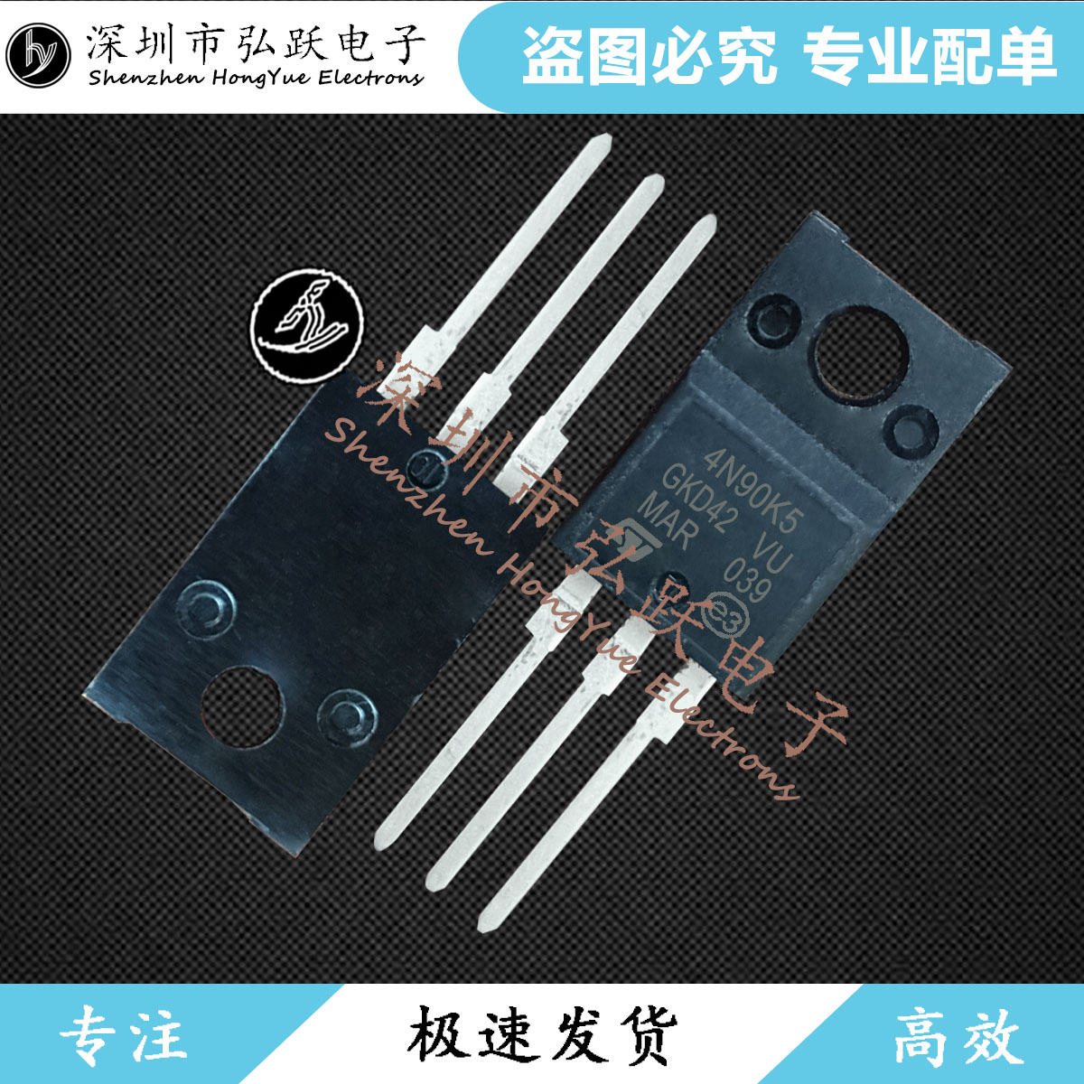 4N90K5 STF4N90K5 4A 900V TO-220F 现货库存