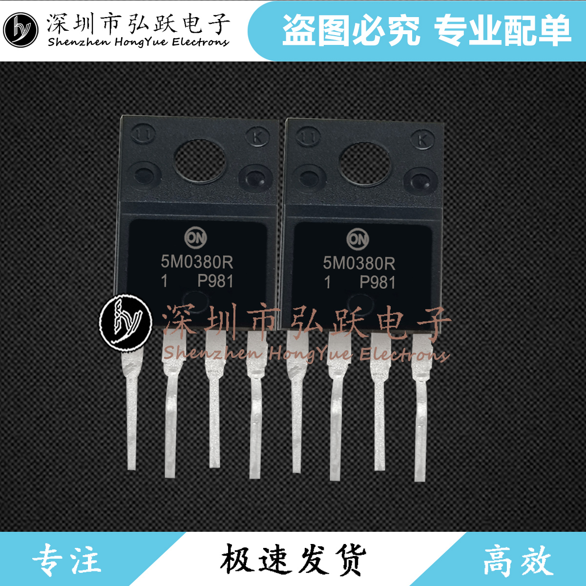 5M0380R KA5M0380R TO-220F  现货库存