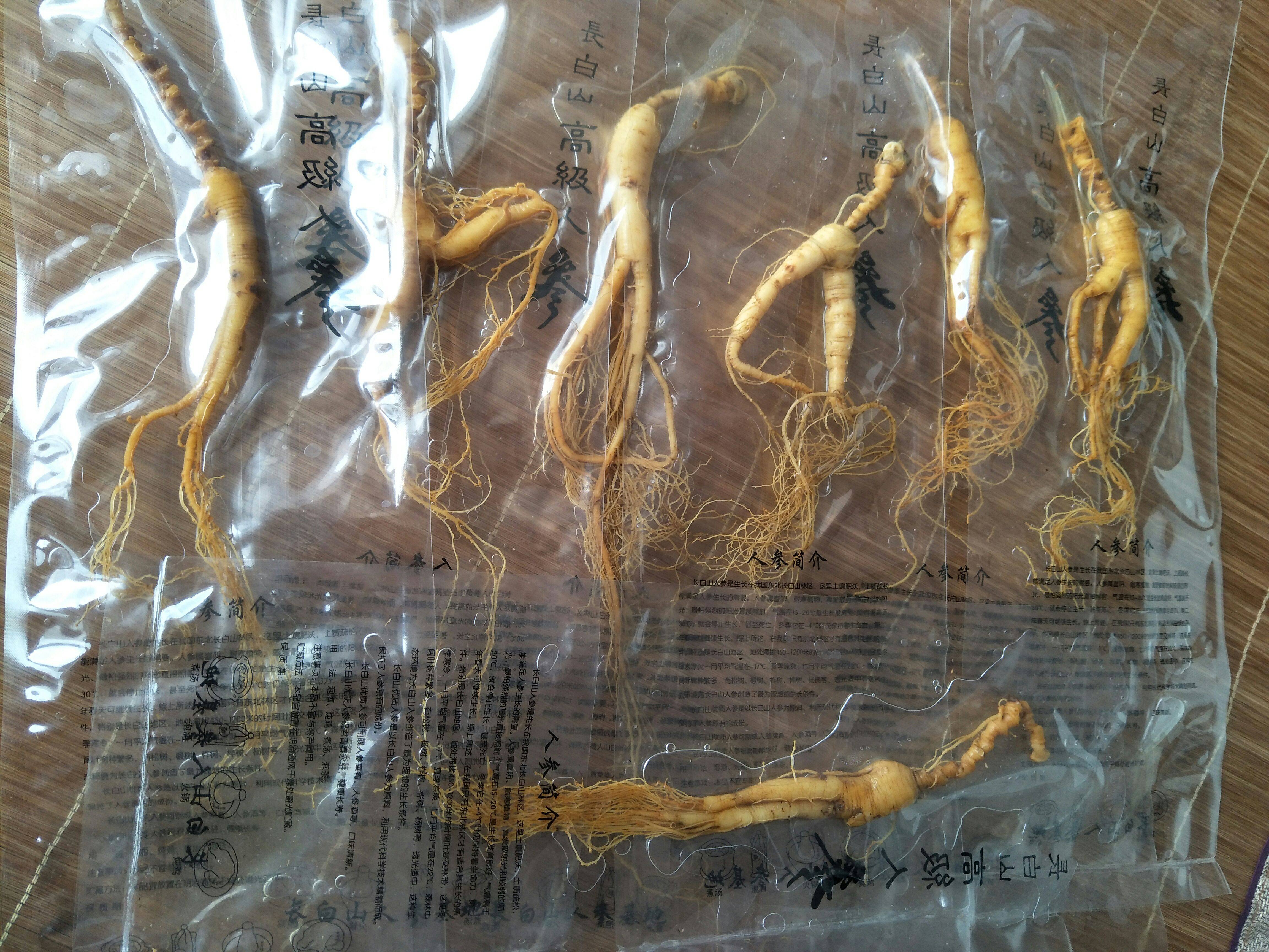 长白山林下保鲜人参林下鲜人参林下参十四五年参齡15元包邮