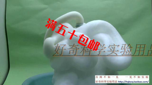 大象牙膏趣味科学实验儿童科技小制作DIY材料满五十包邮