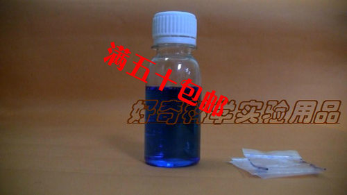 趣味器材包益智亲子互动化学实验