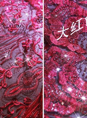 条纹欧式花复古设计c56红色钉珠亮片蕾丝diy旗袍装饰敬酒服面料