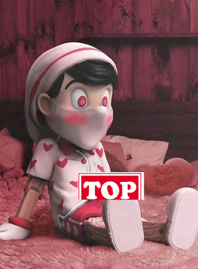 【TOP】MIGHTY JAXX First Kiss 坐姿爱心匹诺曹 巨大匹诺曹