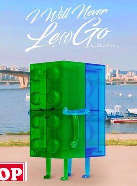 【TOP】 现货 MIGHTY JAXX 拥抱积木人 ICY CLEAR EDITION 手办