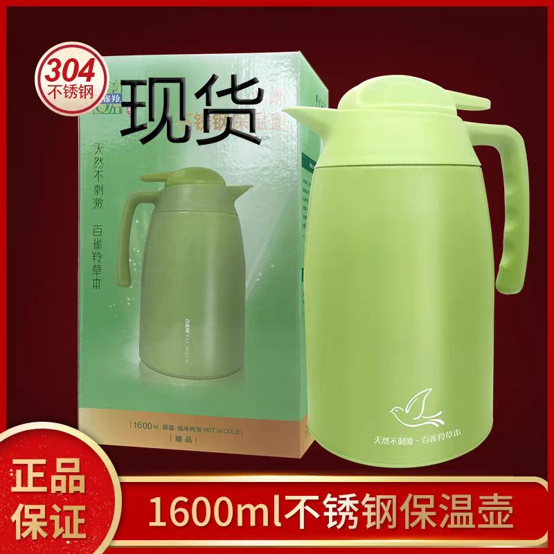 百雀羚中国304不锈钢304不锈钢