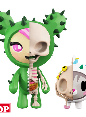 【TOP】现货 XXRAY MightyJaxx Tokidoki 仙人掌 Jason Freeny