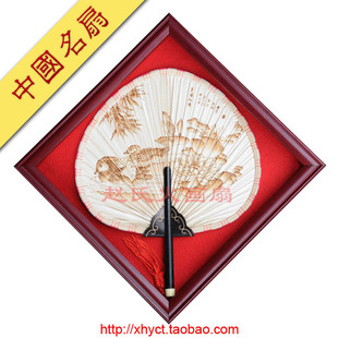 江门新会特产火画扇新会葵扇工艺品装饰挂扇结婚礼盒《美满和谐》