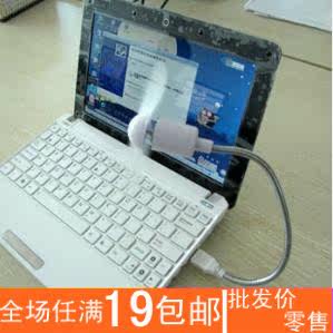 Ventilateur USB - Ref 401674 Image 3