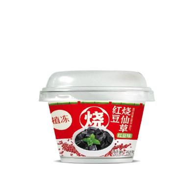 烧仙草红豆味果冻布丁