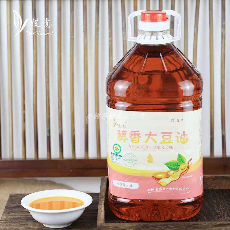 醇香家庭装三级大豆油A5L/桶  有机黄豆茶冷压榨食用植物粮油