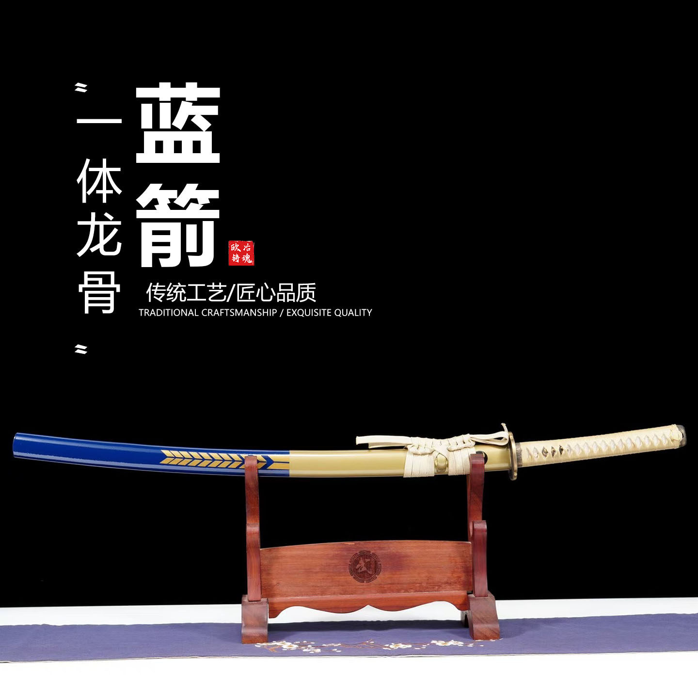 实木大漆配精美粗下绪日本武士刃打刀龙泉武术刀剑乔迁摆件未开刃