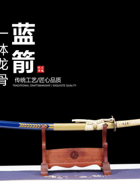 实木大漆配精美粗下绪日本武士刃打刀龙泉武术刀剑乔迁摆件未开刃