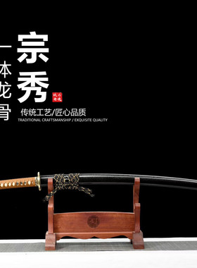 铜装高亮度镜面工艺武士刃日本武士刃龙泉打刀剑乔迁摆件未开刃