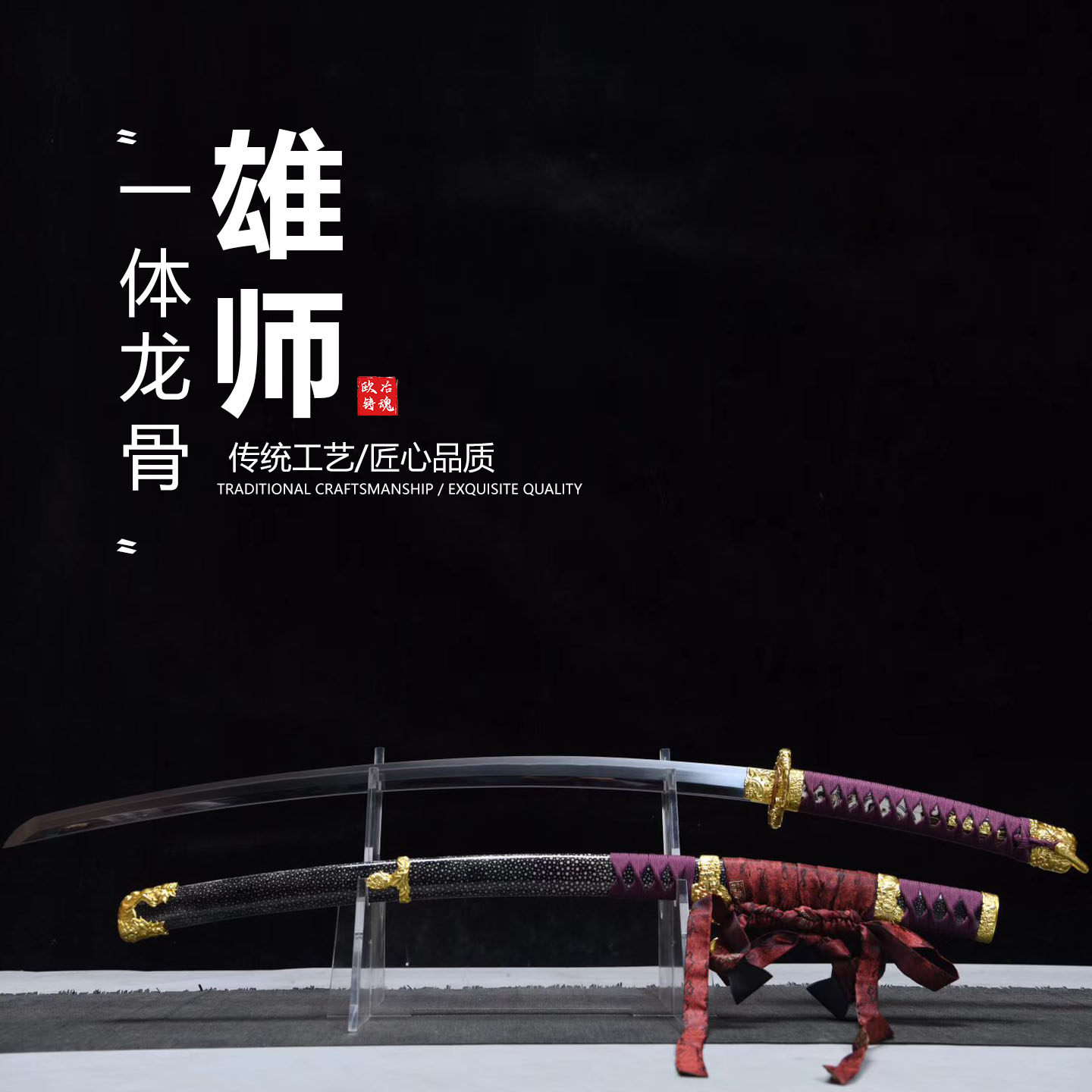 国产玉刚人工磨面鱼皮鞘太刀绢布日本武士刃龙泉刀剑摆件未开刃