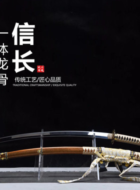 高锰钢镐造日式化妆研太刀日本武士刃龙泉刀剑乔迁摆件未开刃