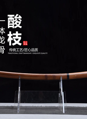 中款镐造居合道酸枝木胁差肋差日本武士刃龙泉刀剑乔迁摆件未开刃