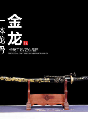 T10钢烧刃直刀纹三色研磨日本武士刃龙泉刀剑乔迁摆件未开刃