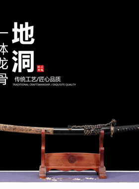 T10钢覆土烧刃手工镜面研磨日本武士刃打刀龙泉武术刀剑未开刃