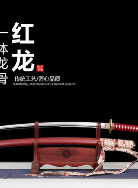 高性能锋钢高亮度镜面刃白研磨日本武士刃龙泉刀剑打刀摆件未开刃