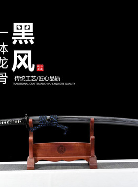 弹簧钢锻打高性能武士打刀日本武士刃龙泉打刀剑乔迁摆件未开刃