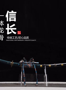 纯铜装T10钢烧刃三色研野太刀日本武士刃龙泉刀剑乔迁摆件未开刃