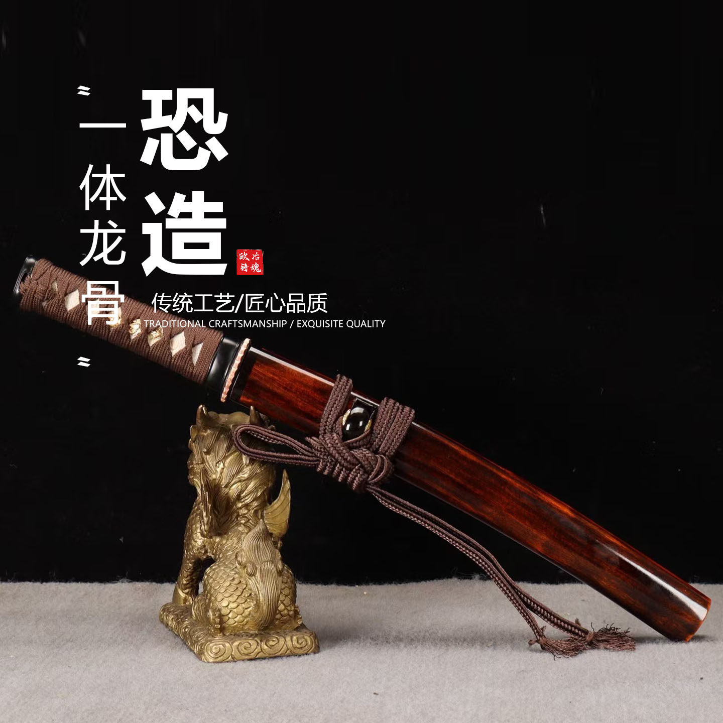 T10钢烧刀地白研磨日本武士肋差打刀龙泉武术刀剑乔迁摆件未开刃