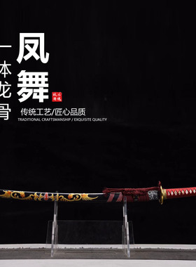 长款纯铜鎏金装大马日本武士刃打刀龙泉武术刀剑乔迁摆件未开刃