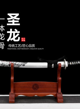 纯手工折叠锻打百炼钢日本武士刃打刀龙泉武术刀剑乔迁摆件未开刃