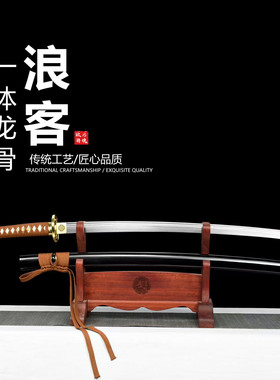 绯村剑心打刀《浪客剑心》逆刃版日本武士刃龙泉打刀剑摆件未开刃