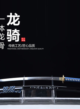 T10钢火焰纹烧刃研磨灰日本武士刃龙泉刀剑打刀乔迁摆件未开刃