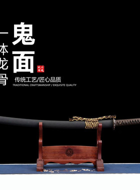 武术健身精美摆设日本武士刃打刀龙泉武术刀剑乔迁摆件未开刃