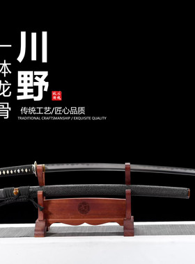 本三枚合夹钢地肌烧刃真横手日本武士刃龙泉刀剑打刀摆件件未开刃