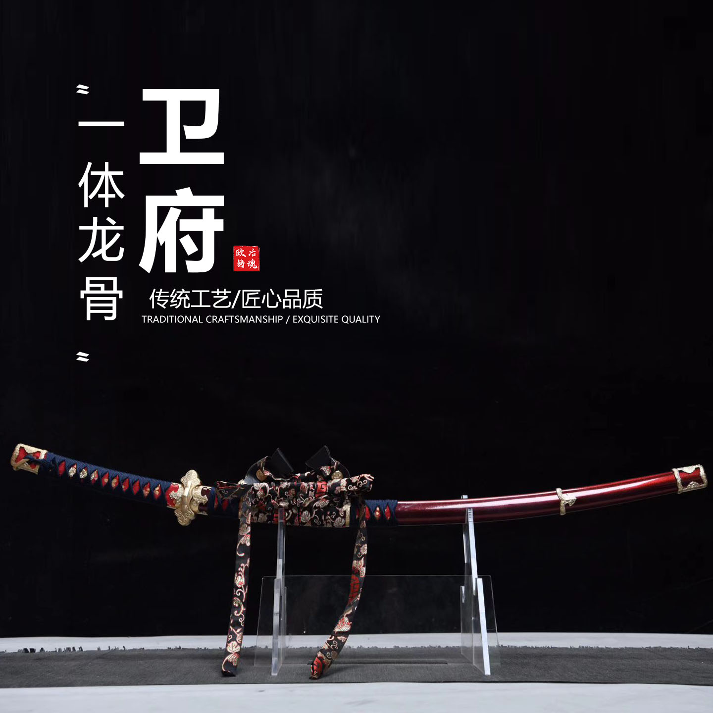 纯铜装T10钢烧刃仕上研太刀日本武士刃龙泉刀剑乔迁摆件未开刃 - 实物图